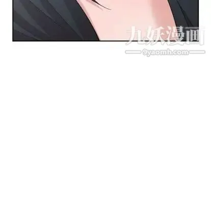 有什么了不起的! - 第49话 - page 21