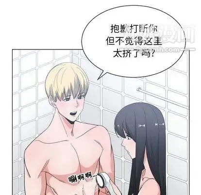 有什么了不起的! - 第49话 - page 31