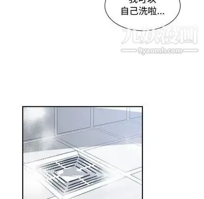 有什么了不起的! - 第49话 - page 34