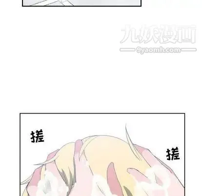 有什么了不起的! - 第49话 - page 35