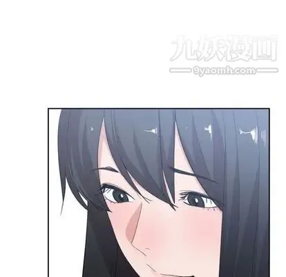有什么了不起的! - 第49话 - page 39