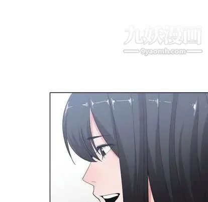 有什么了不起的! - 第49话 - page 47
