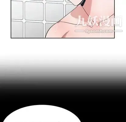 有什么了不起的! - 第49话 - page 53