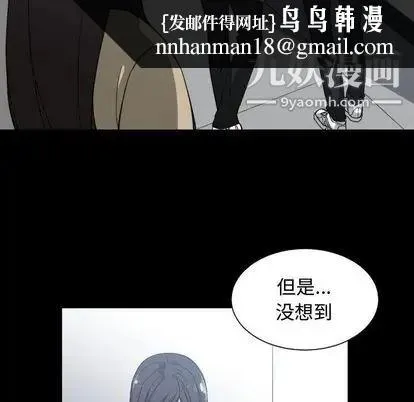 有什么了不起的! - 第49话 - page 57