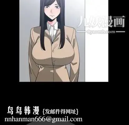 有什么了不起的! - 第49话 - page 58
