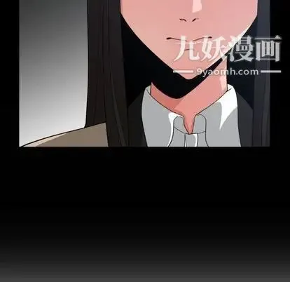 有什么了不起的! - 第49话 - page 63