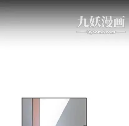 有什么了不起的! - 第49话 - page 64