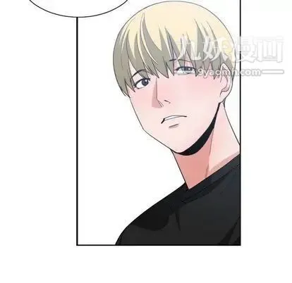 有什么了不起的! - 第49话 - page 72