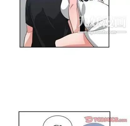 有什么了不起的! - 第49话 - page 74