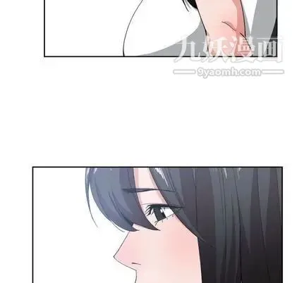 有什么了不起的! - 第49话 - page 82