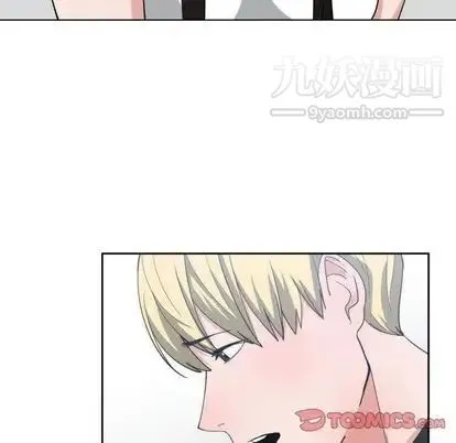 有什么了不起的! - 第49话 - page 92