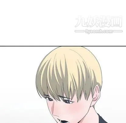 有什么了不起的! - 第49话 - page 95