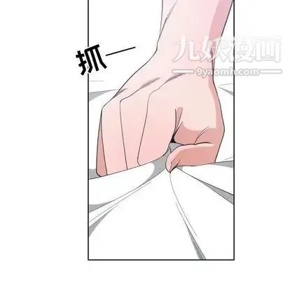 有什么了不起的! - 第49话 - page 99