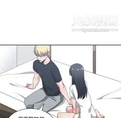 有什么了不起的! - 第49话 - page 100