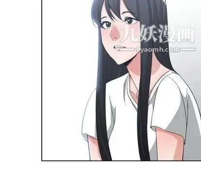 有什么了不起的! - 第49话 - page 103