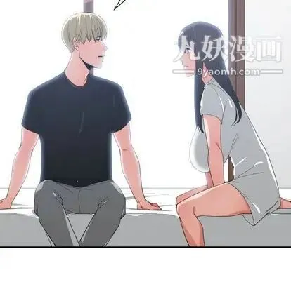 有什么了不起的! - 第49话 - page 106