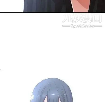 有什么了不起的! - 第49话 - page 109