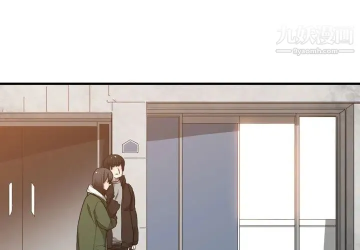 有什么了不起的! - 第10话 - page 3