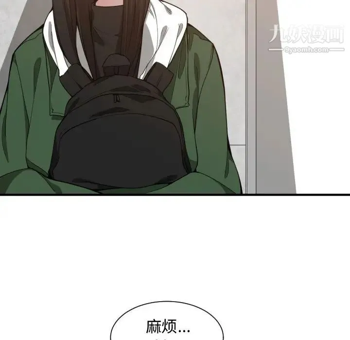 有什么了不起的! - 第10话 - page 18
