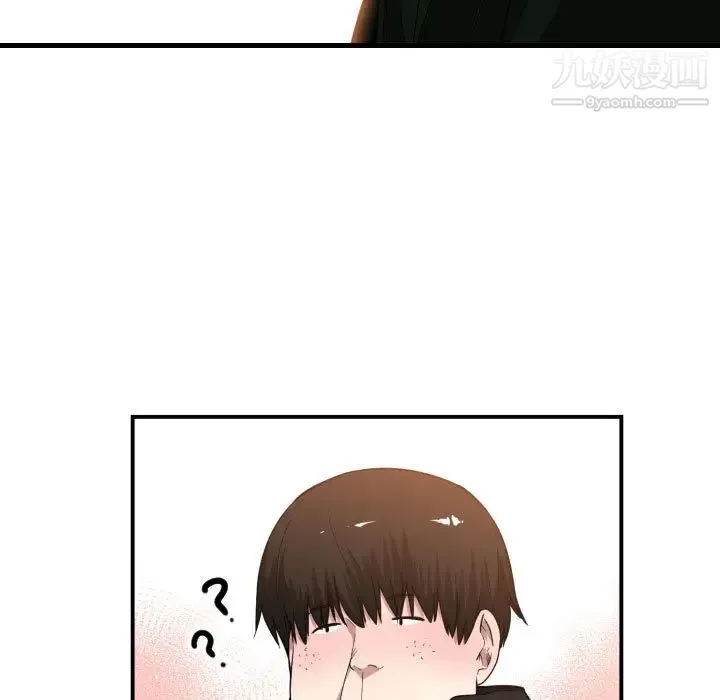有什么了不起的! - 第10话 - page 27
