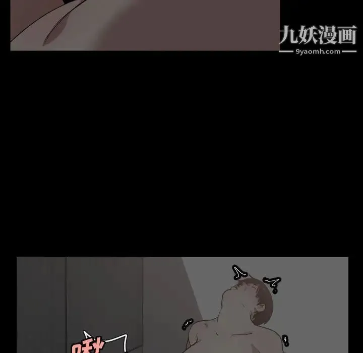 有什么了不起的! - 第10话 - page 52