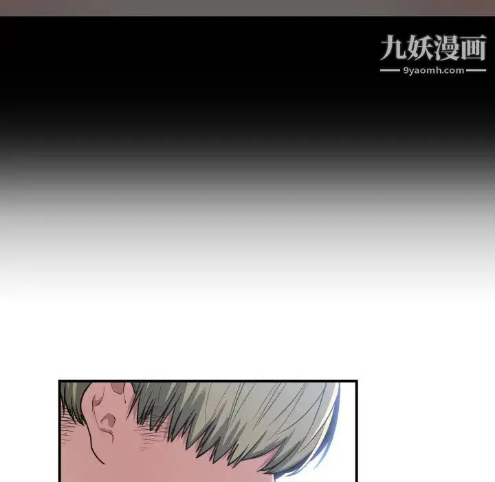 有什么了不起的! - 第10话 - page 58