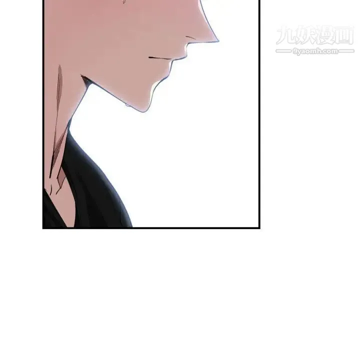 有什么了不起的! - 第10话 - page 59