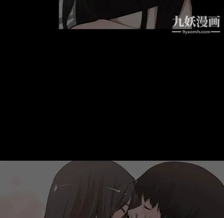 有什么了不起的! - 第10话 - page 73