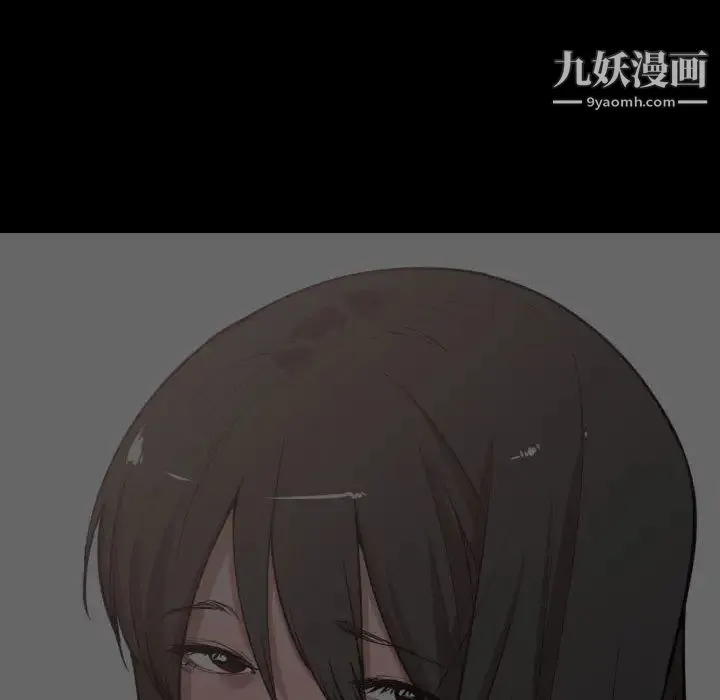 有什么了不起的! - 第10话 - page 89