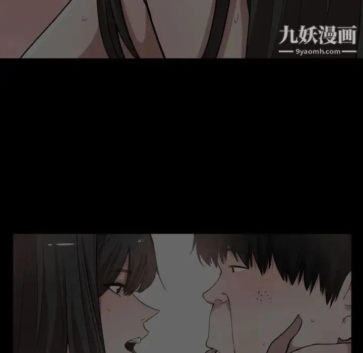 有什么了不起的! - 第10话 - page 91