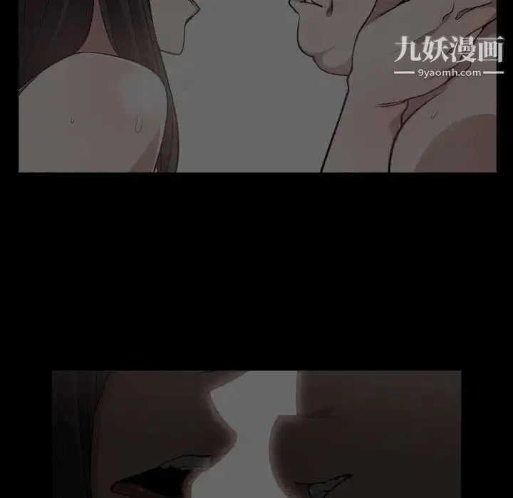 有什么了不起的! - 第10话 - page 92