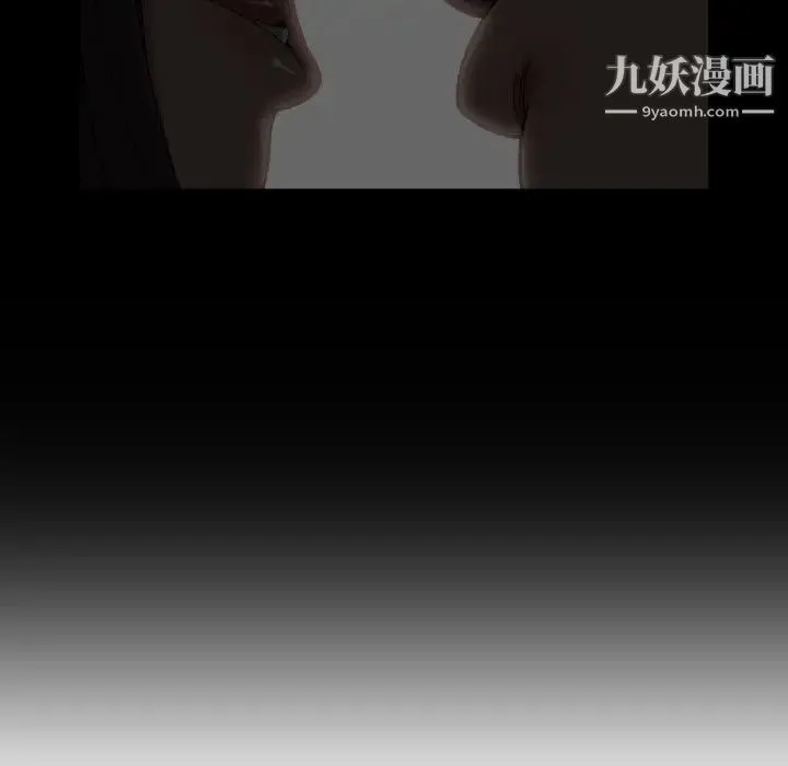 有什么了不起的! - 第10话 - page 93