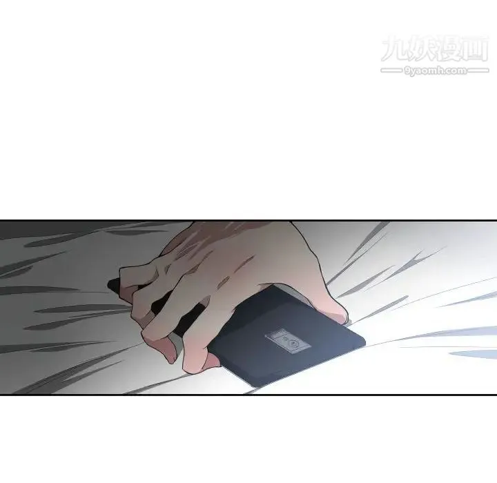 有什么了不起的! - 第10话 - page 96