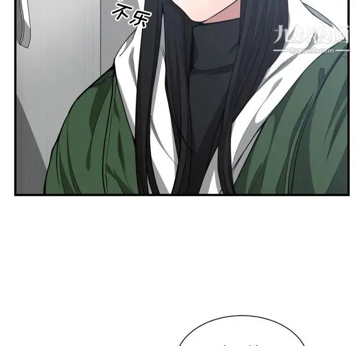 有什么了不起的! - 第10话 - page 101