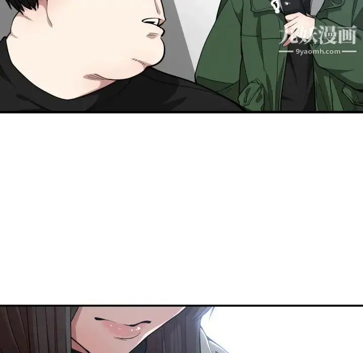 有什么了不起的! - 第10话 - page 104