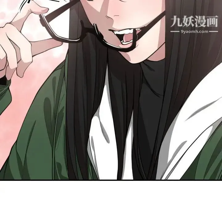 有什么了不起的! - 第10话 - page 108