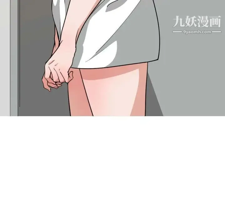 有什么了不起的! - 第46话 - page 7