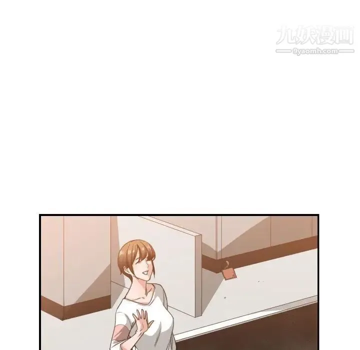 有什么了不起的! - 第46话 - page 21