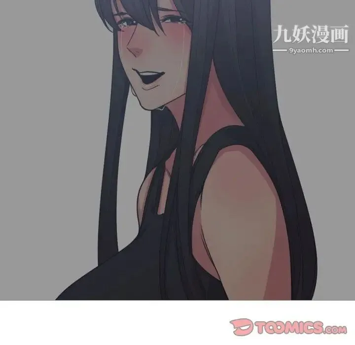 有什么了不起的! - 第46话 - page 26
