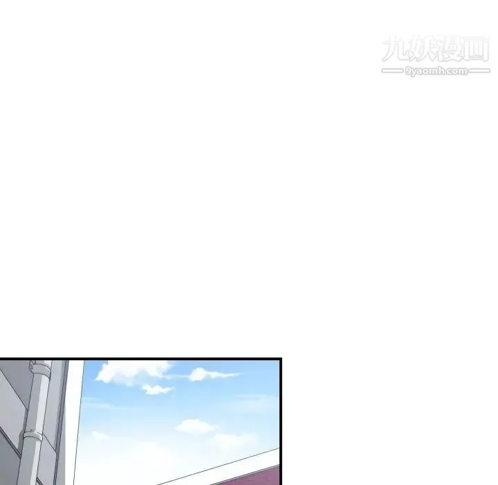 有什么了不起的! - 第46话 - page 31