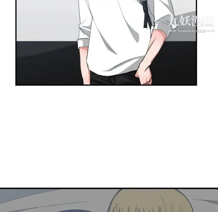 有什么了不起的! - 第46话 - page 37
