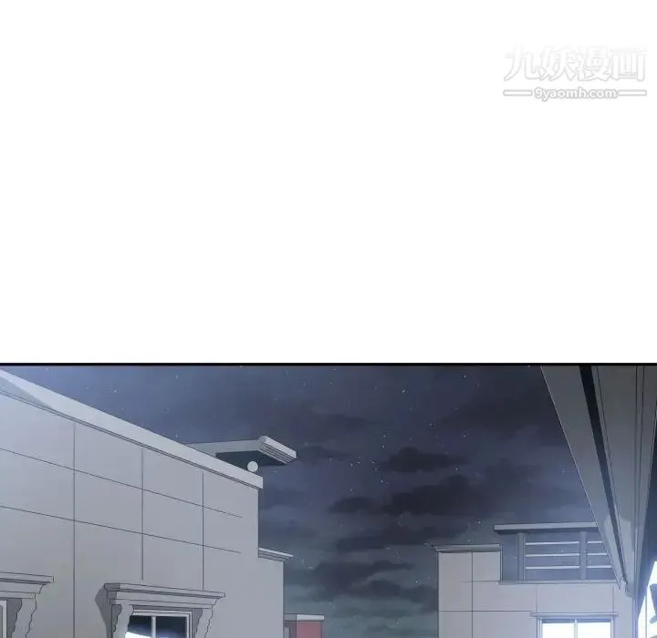 有什么了不起的! - 第46话 - page 44