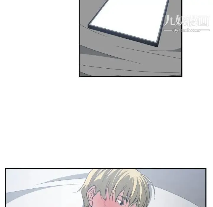 有什么了不起的! - 第46话 - page 53