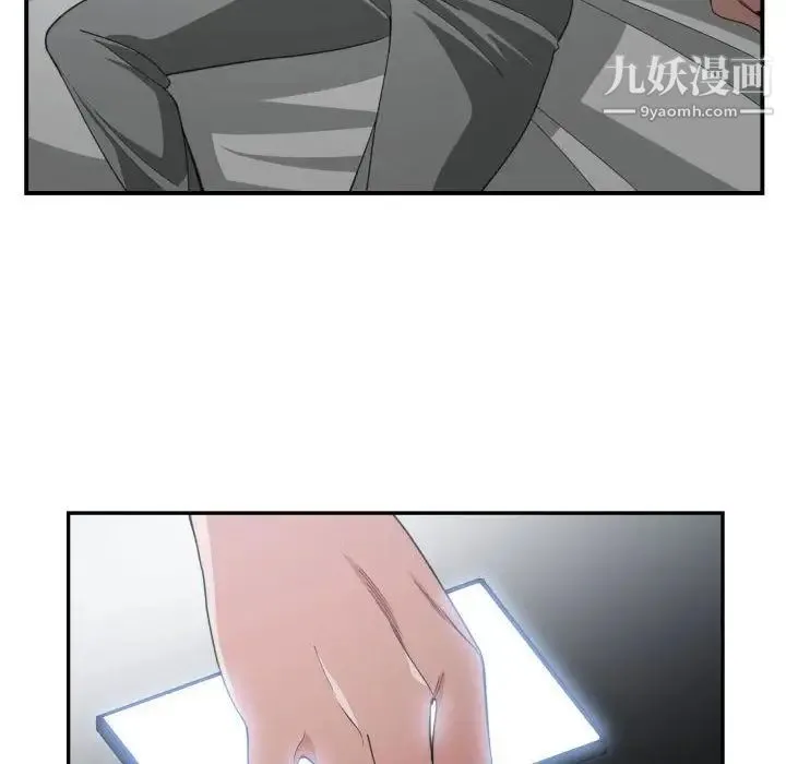 有什么了不起的! - 第46话 - page 56