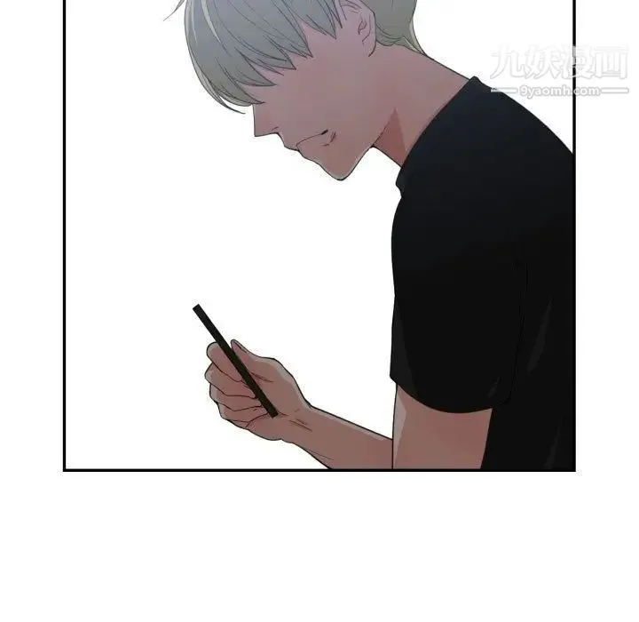 有什么了不起的! - 第46话 - page 64