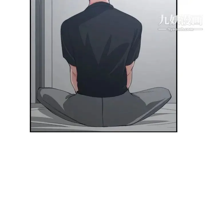 有什么了不起的! - 第46话 - page 67