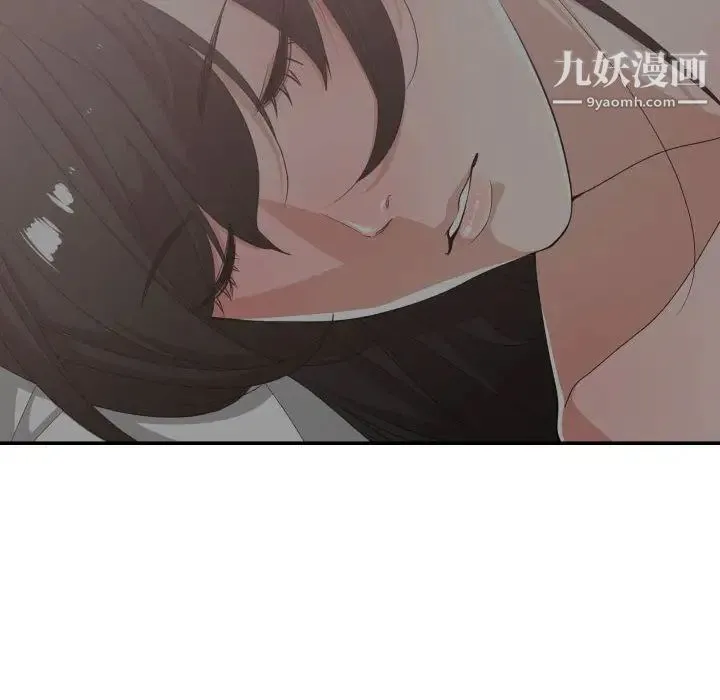 有什么了不起的! - 第46话 - page 81