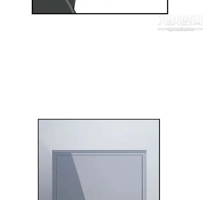 有什么了不起的! - 第46话 - page 96