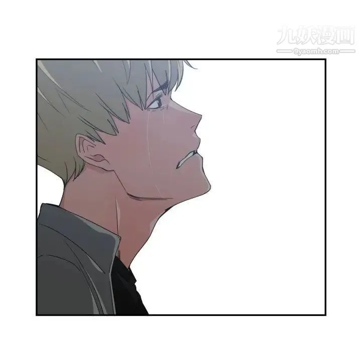 有什么了不起的! - 第46话 - page 104