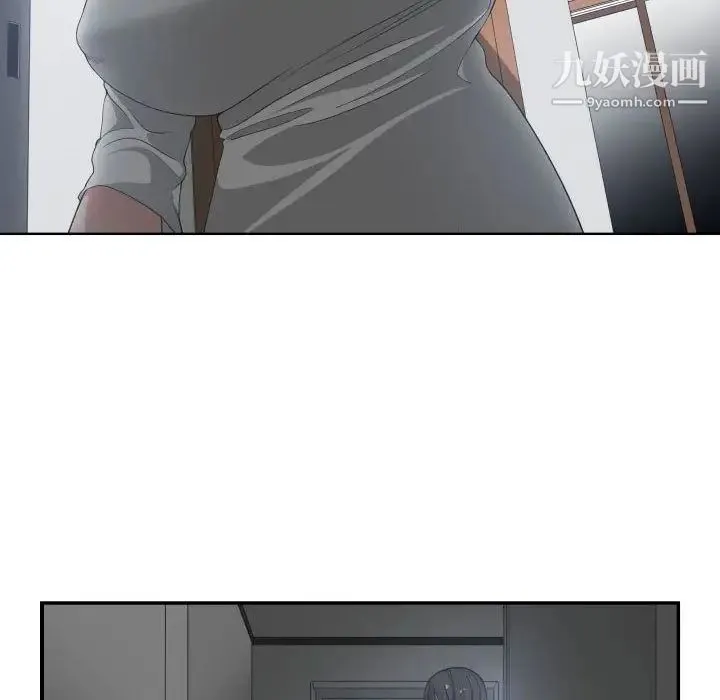 有什么了不起的! - 第46话 - page 108